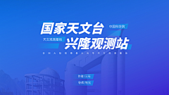 离逍7采集到banner