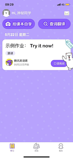 Lear_季采集到A7_App主题_音乐/电影/阅读/教育