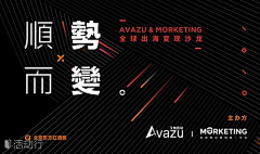 Yoannayo采集到平面-banner