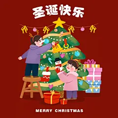 文体娱乐节日祝福简约海报