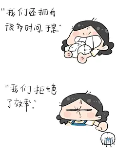 我们总觉得有时间，所以我们又在浪费时间…_2_床阿床_来自小红书网页版