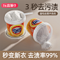 O1CN01CoPl7D1ey6x3ynIOc_!!2-item_pic.png (800×800)