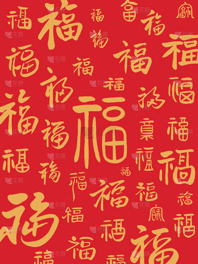 常规组合金色福字书法背景