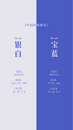 霞000采集到临时