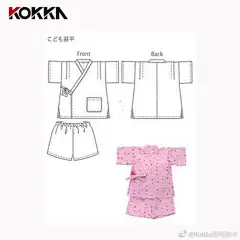 今天在朋友圈，朋友圈，朋友圈里搞转发抽奖活动，
奖品之一就是照片上的宝宝甚平服的纸型

这是一套日本进口原装纸型，包括宝宝装和婴童装的两套纸型。
喜欢的也可以加这次转发抽奖活动！

加我KOKKA777，敲门暗号:买布...展开全文c