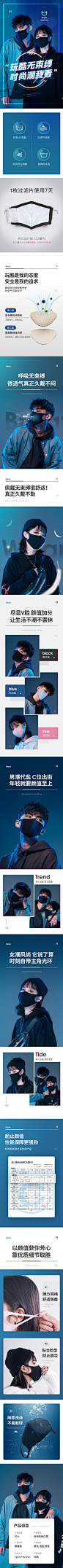 口罩