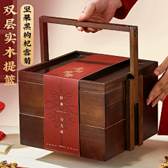 吃口糯米慈采集到礼盒