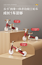 lecoco乐卡儿童三轮车脚踏车遛娃神器宝宝小孩多功能轻便自行车-tmall.com天猫