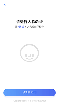 叁山德久采集到APP-流程图/时间轴/统计图