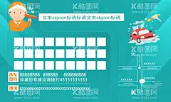 洗车名片  - 源文件下载【酷图网】洗车卡,洗车名片,洗车,洗车优惠券,洗车券,名片,卡,车,代金券,洗车代金券,优惠券