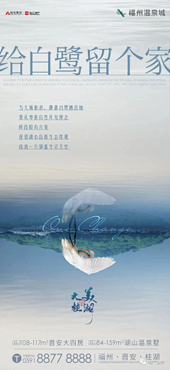 我要用这个网名采集到文旅
