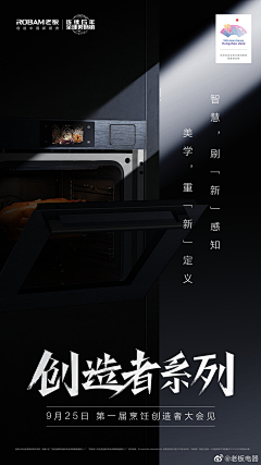 杳杳silver采集到海报/产品