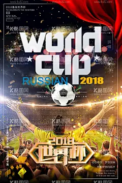 足球比赛  - 源文件下载【酷图网】足球比赛,足球,足球比赛海报,校园足球比赛,大学足球比赛,足球比赛背景,足球世界杯,少年足球比赛,足球赛,足球赛运动会,意甲足球,恒大足球,足球赛男足,足球训练,足球展架,中国足球,踢足球,少儿足球,少年足球队,足球标志,足球明星,足球场,足球俱乐部,2018足球,足球比赛活动,