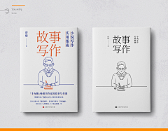 兰姗_采集到书籍 封面