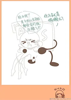 作业，放开我！-冬菇日志