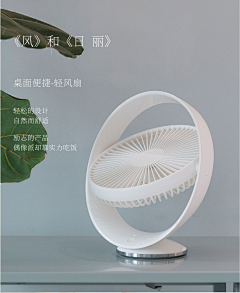 强㉤采集到工业设计