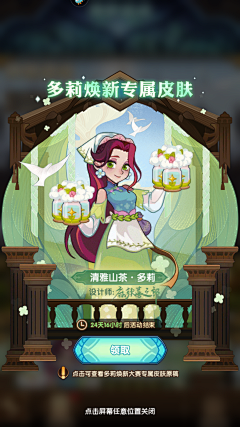你是在跟我说话吗采集到UI - 魔幻、复古