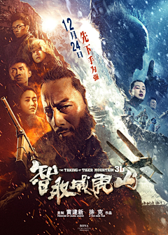 张什么钰采集到2.0.5 合成电影海报