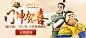 门神礼包