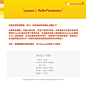 firework UI web design 