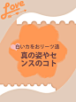 使用请关注@Amnesia（失忆），注明：木婉忆