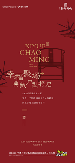每天打怪不升级采集到微信稿