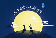 小芒果啾啾啾采集到登陆页