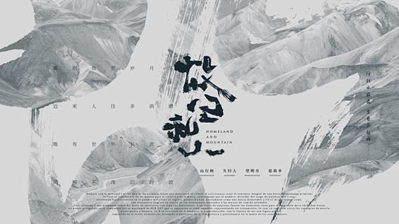简约景观设计方案文本_建筑园林景观规划设...