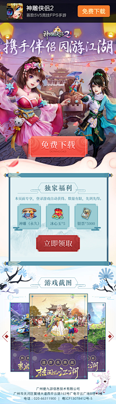 _益达采集到纪念