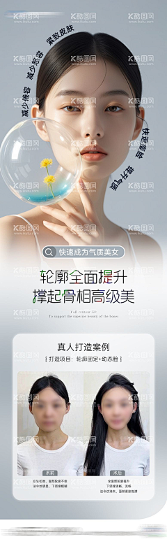 NHwcW_PY采集到骨相