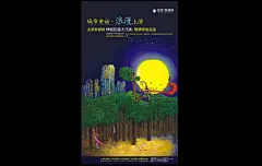 风火new龙湖·紫都城2007073002301494493