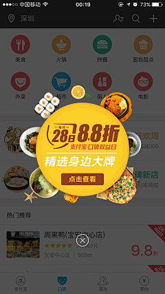 黑黝黝的灵感采集到UI-APP-弹窗