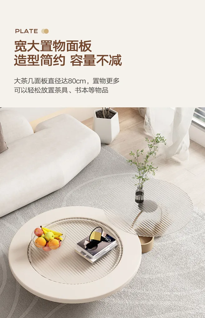 奶油风茶几客厅家用简约现代玻璃茶几轻奢小户型网红创意圆形茶台-tmall.com天猫-花瓣网