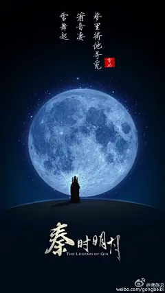 妃雪阁中有佳人，一舞一箫动四方。#你的好友雪女上线#@电视剧秦时明月 ps：自拍来自美图秀秀海报边框~