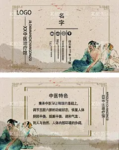 行业名片正反两面  - 源文件下载【酷图网】平面设计双面,名片设计制作,单面正面反面,图片排版平面,图片源文件