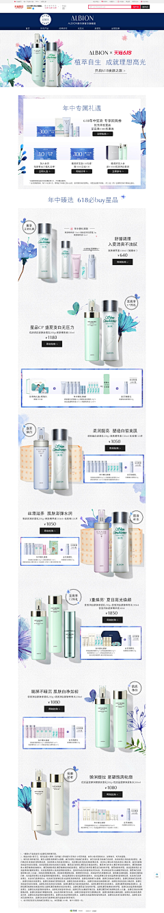 myfutu2e采集到详情页