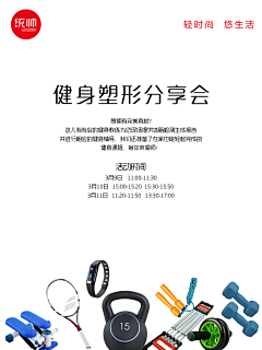 寻ooo采集到商