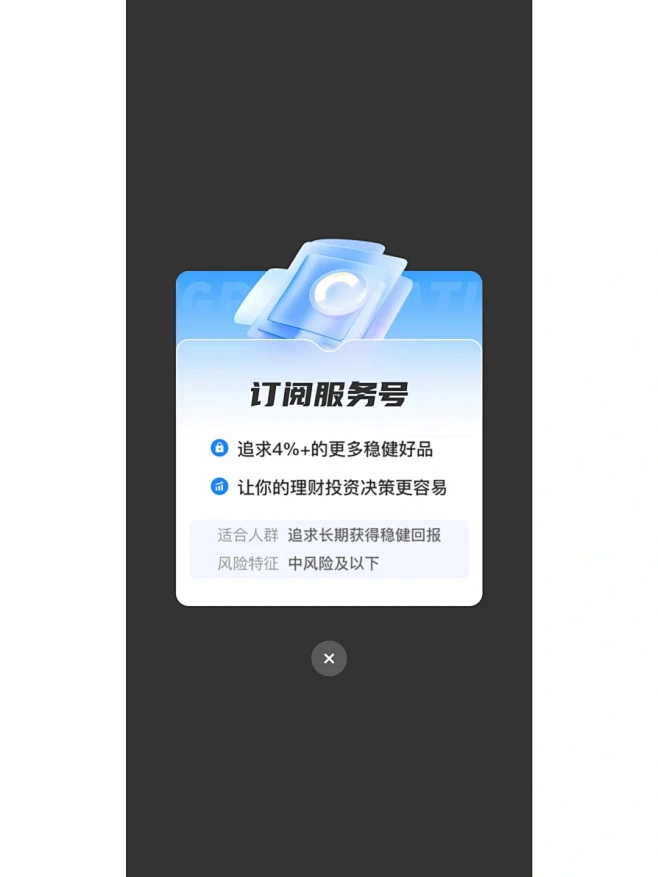 MJ快速搞定banner和弹窗，可分享咒...