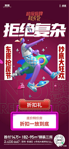 桃核儿312采集到鸡血