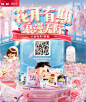 旺旺食品旗舰店