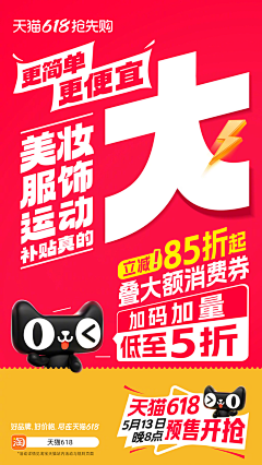 friday5566采集到大字报 路牌 排版