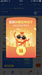 弹窗
