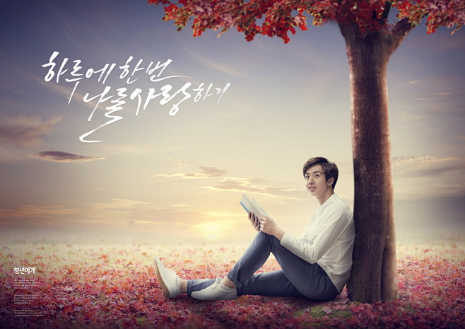 满地红色落叶背靠大树看书的男孩休闲旅行海报psd13满地红色落叶背靠