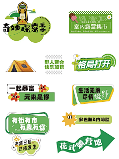 Eleven^_^采集到物料