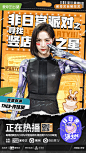 #非日常派对# “竖店”演艺公司开业啦！THE9超话 成为“竖店”群演，变身不同角色争夺“竖店之星”的称号！O今天12:00  ，NINECHO一起来见证“竖店之星”的诞生吧！ ​​​​