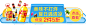 8.15粮油调味超市异性通栏