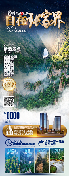 亚历山大不失眠采集到亚历山大的日常