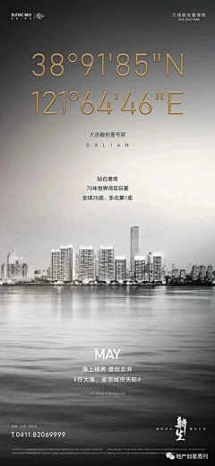 最后づ一天采集到白金系列