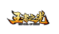 中国风logo素材