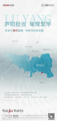 佳源誉和湾